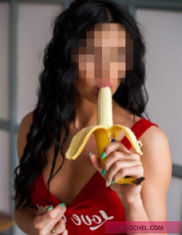 Рима, 8 906 869-12-17